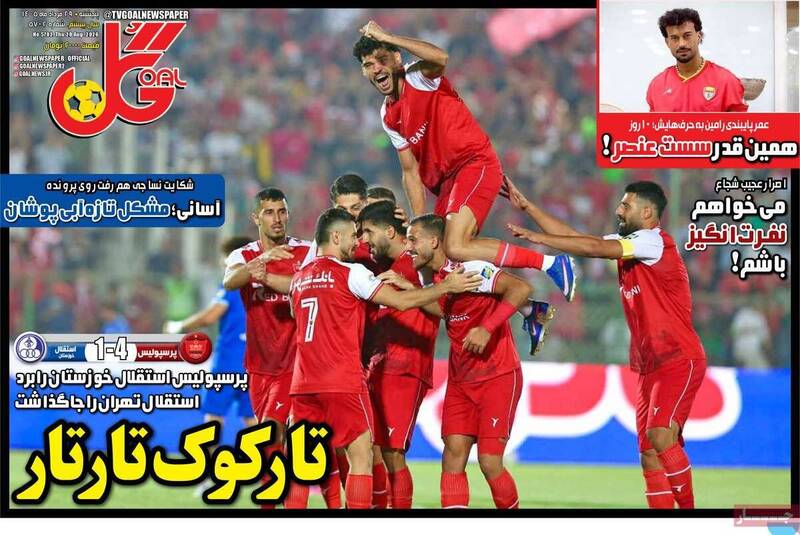 4706898 روزنامههای ورزشی