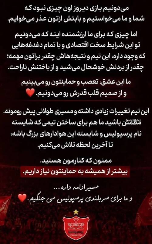 استوری