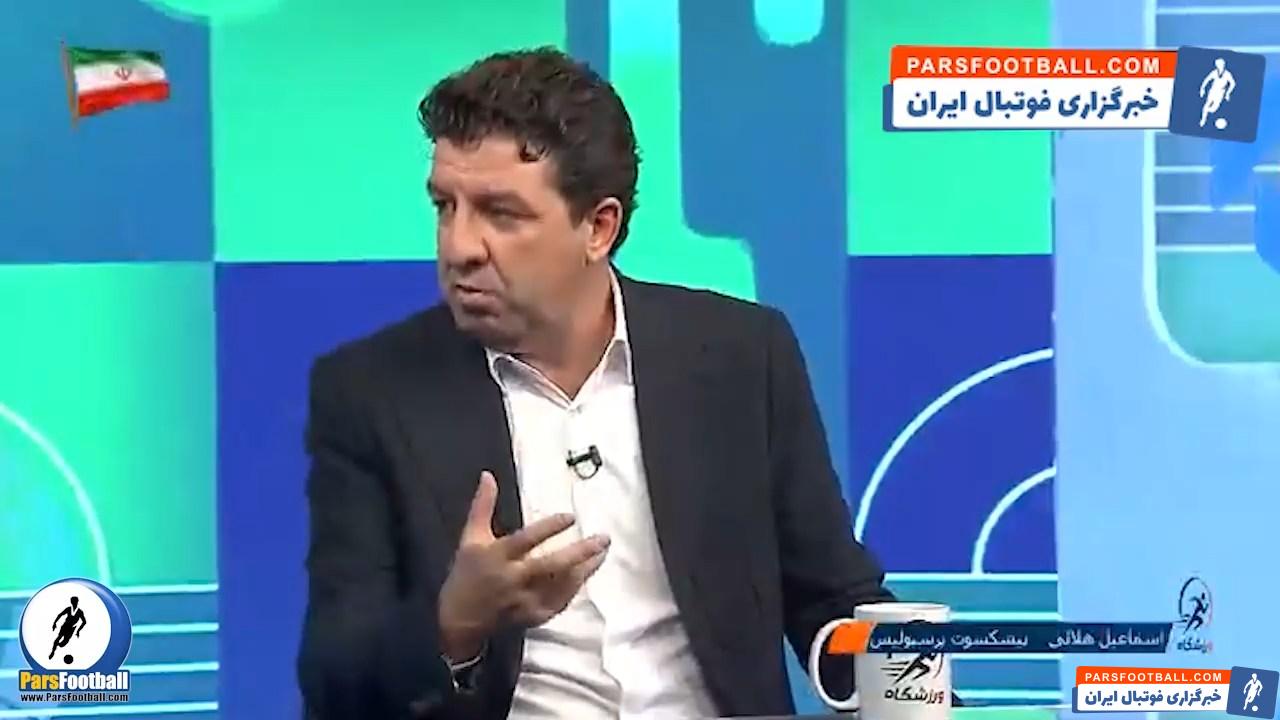 افشاگری تلخ پیشکسوت پرسپولیس علیه مدیریت باشگاه؛ اسماعیل حلالی هم‌درد مرتضی فنونی‌زاده شد