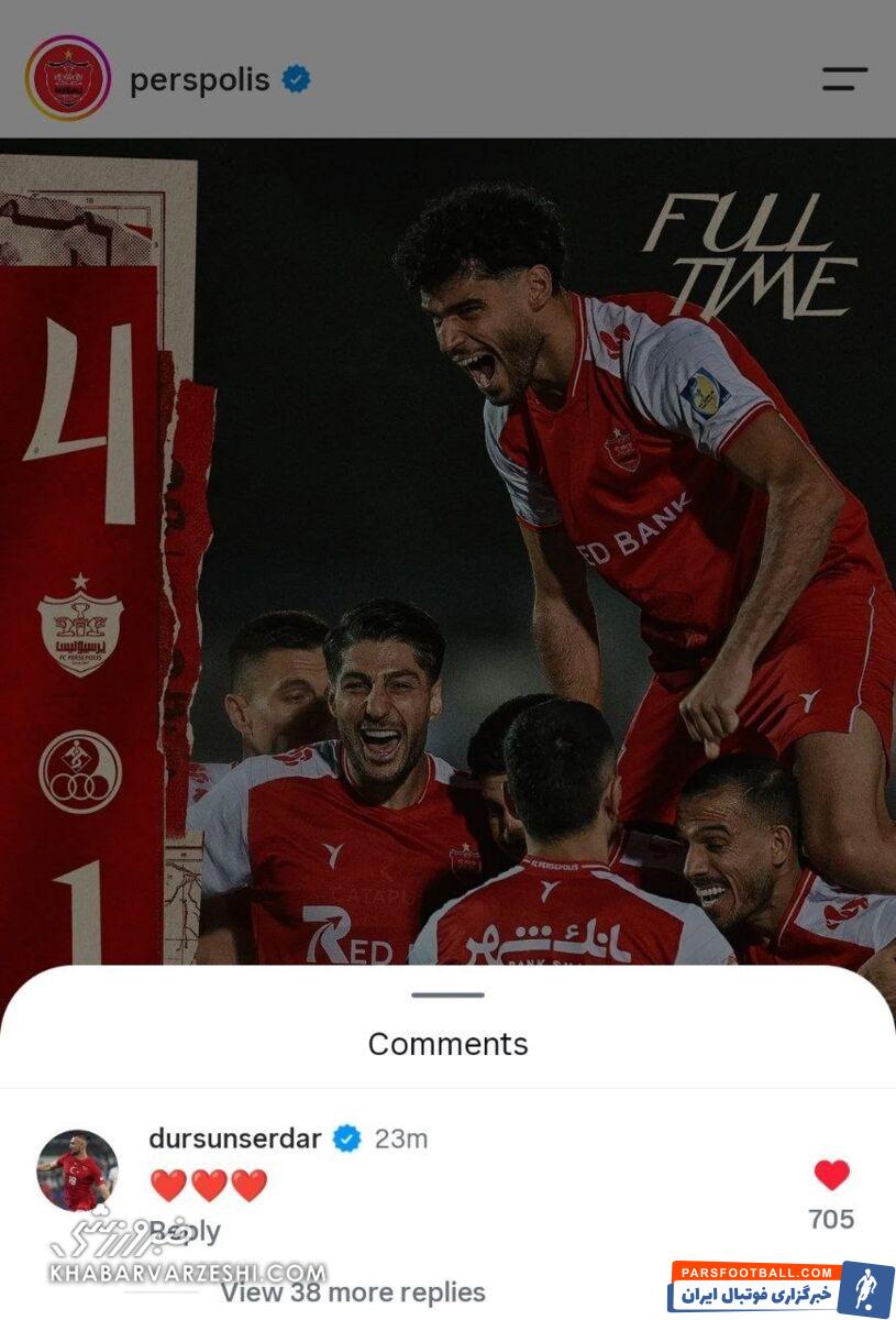 تصویری از واکنش احساسی سردار دورسون به برد پرسپولیس؛ سه قلب قرمز برای هم‌تیمی‌های سابقش