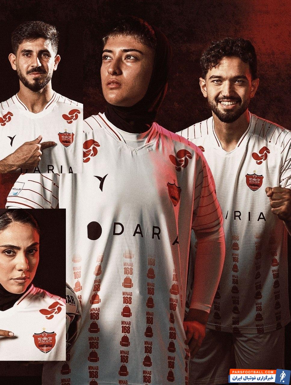 عکس ؛ رونمایی پرسپولیس از کیت دوم سفید با یادبود دانش‌آموزان میناب