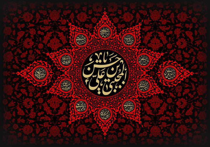 6107258 سیره امام حسن(ع) نسخهای برای بازگشت کرامت به جامعه است