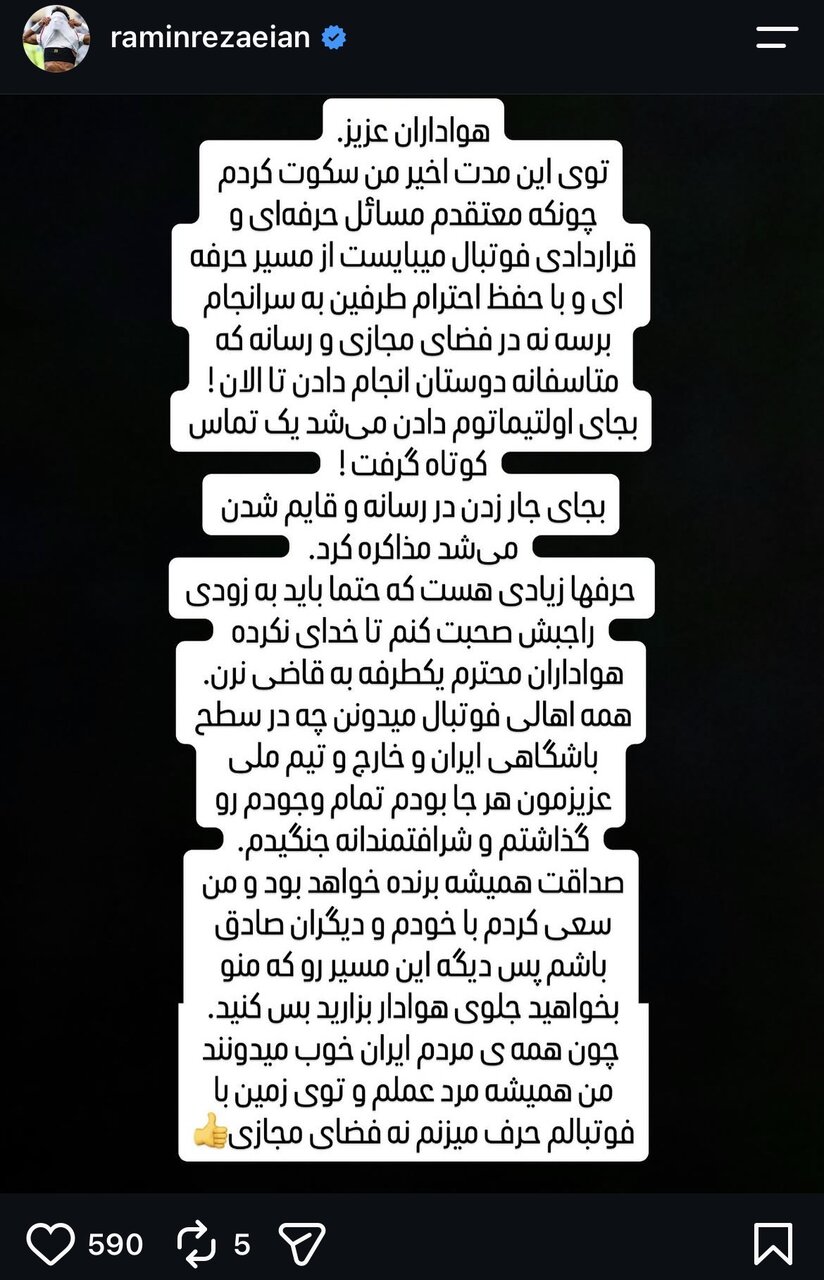 6454279