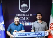 عکس ؛ پیوستن سیدمحمدطاها طباطبایی بافقی به چادرملو اردکان