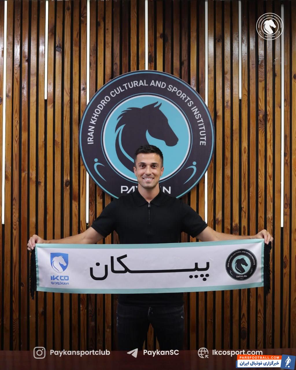 عکس؛ پیکان سجاد آشوری مهاجم باتجربه سابق فجر سپاسی را جذب کرد