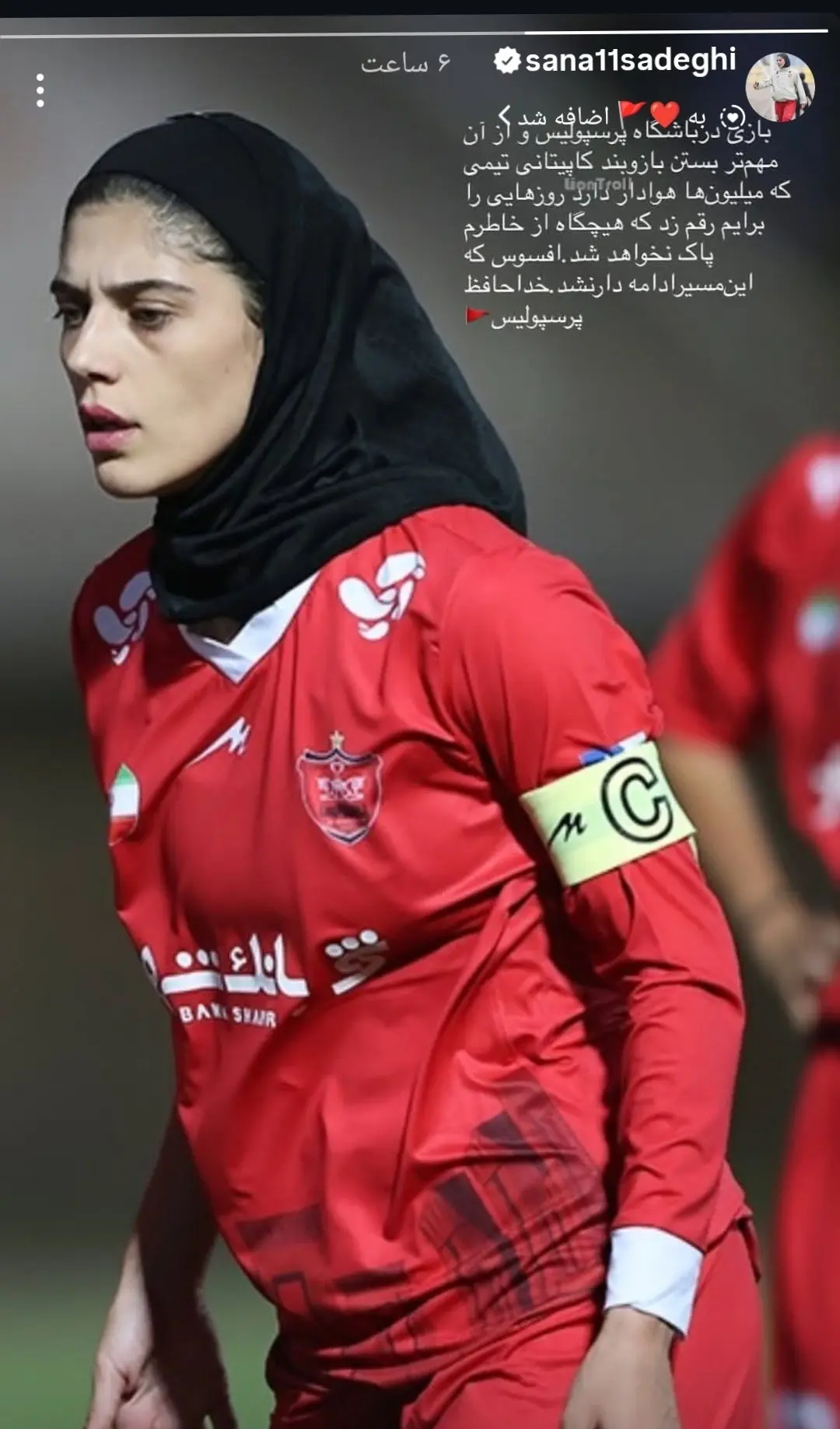 d8abd986d8a7 جدایی ناگهانی کاپیتان پرسپولیس به مقصد سپاهان (عکس)