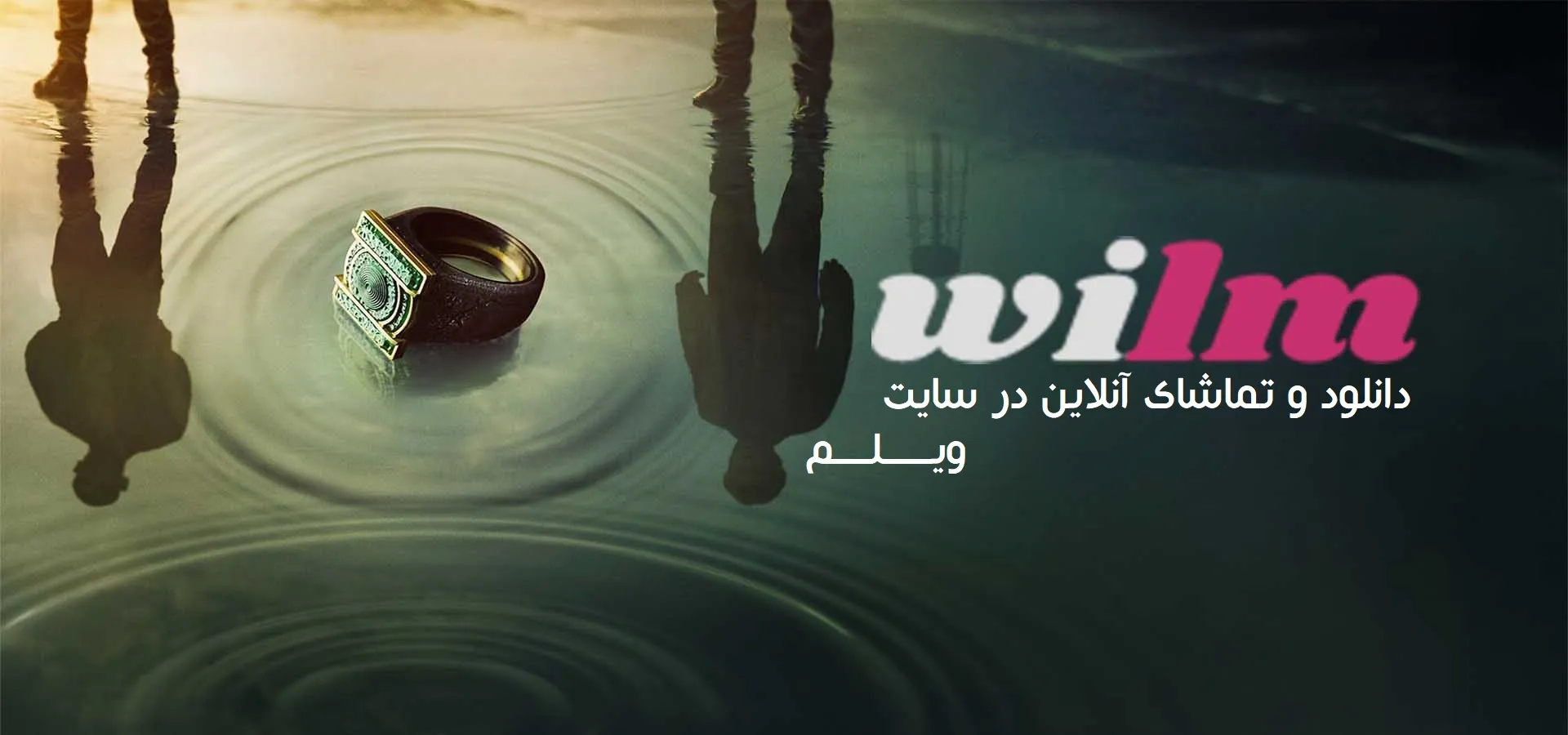 سریال لنترن‌ ها قسمت ۳ (lanterns s۰۱ e۰۳)