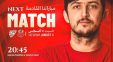 انتشار پوستر شباب الاهلی دبی با تصویر سردار آزمون ستاره تیم ملی فوتبال ایران