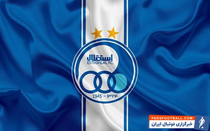 استقلال از تهران به بصره رفت