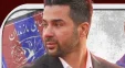 شهاب زندی مدیرعامل باشگاه نساجی: ناراحتی پرسپولیس و استقلال برایم مهم نیست