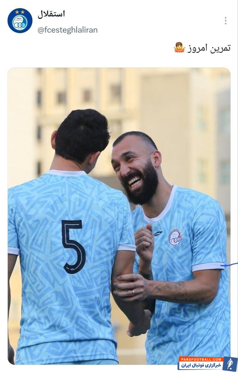 واکنش باشگاه استقلال به باخت پرسپولیس با انتشار تصویر خندان چشمی و آشورماتوف