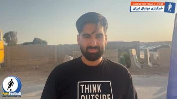 فیلم ؛ هوادار استقلال: کادرفنی فعلی دانش کافی برای لیگ نخبگان ندارد