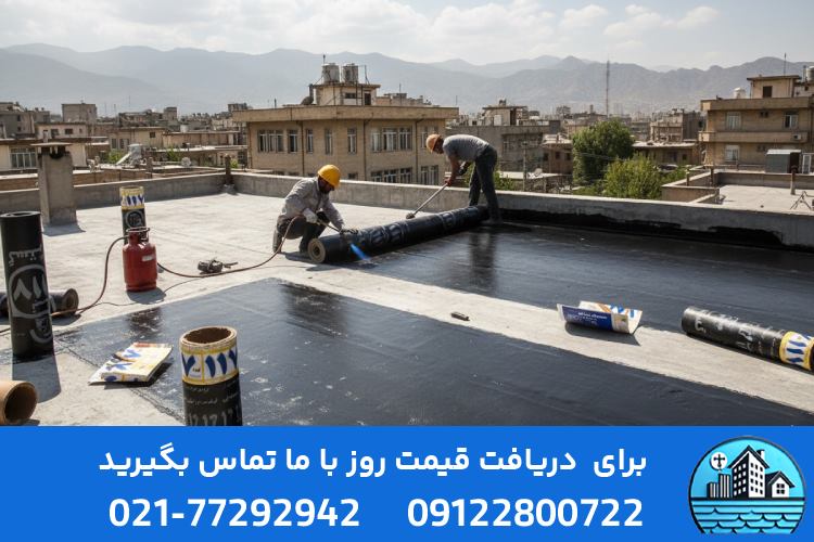 اشتباهات رایج هنگام خرید ایزوگام که هزینه عایق‌کاری را بالا می‌برد