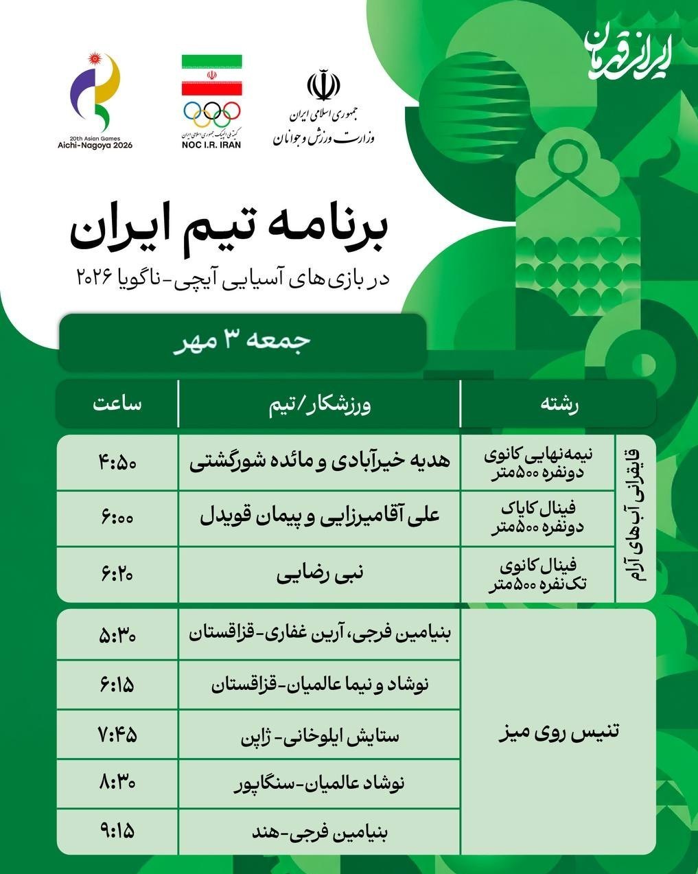 14050702195929858383346010-4