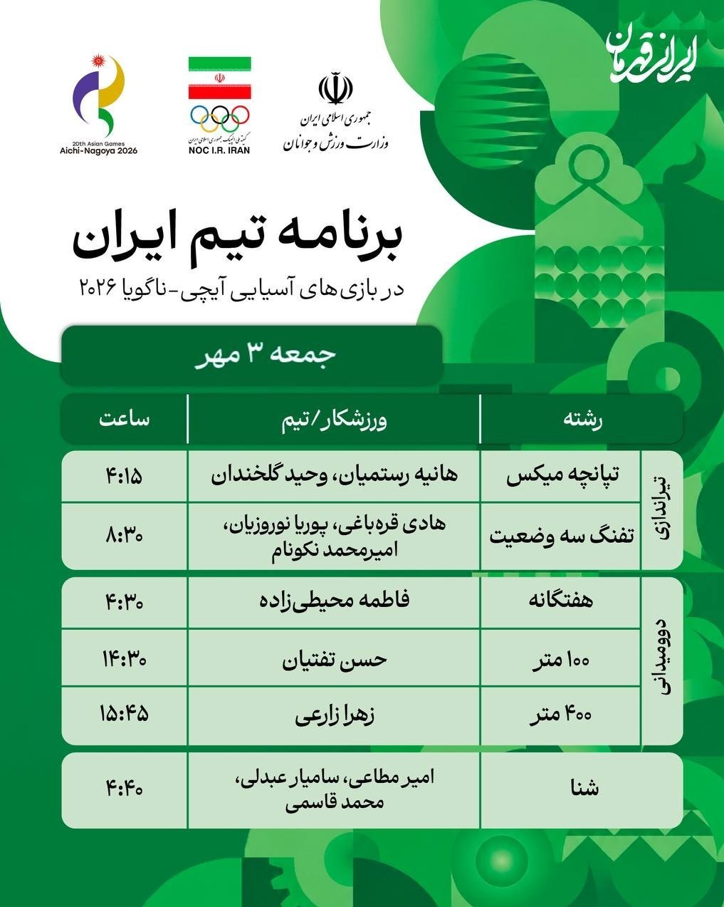 14050702200017151383346110-2