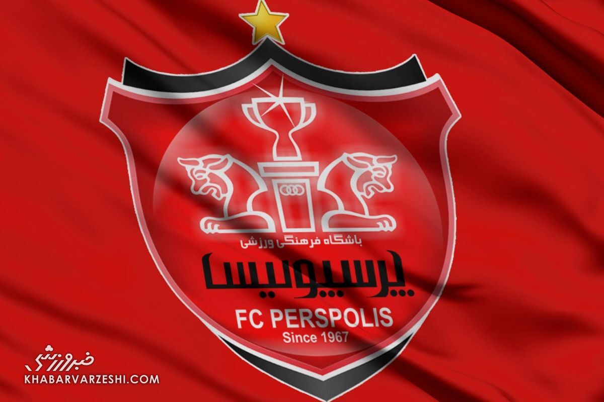 پیشنهاد عجیب به پرسپولیس/ باشگاه فرد البرز شرط گذاشت!