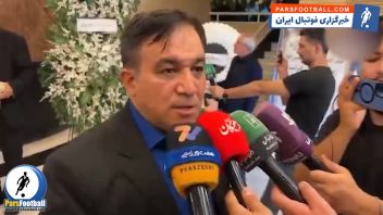 فیلم ؛ علی تاجرنیا: قطعا احساس تبعیض قائل شدن بین استقلال و سایر تیم‌ها را دارم
