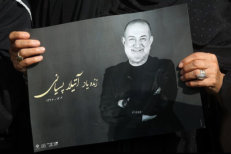 300548 آتیلا پسیانی