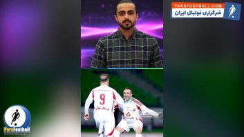 فیلم ؛ واکنش حامد کاویانپور پیشکسوت پرسپولیس به کامنت‌ هواداران این تیم در پیج السد: من اصلاً این کار را نمی‌پسندم
