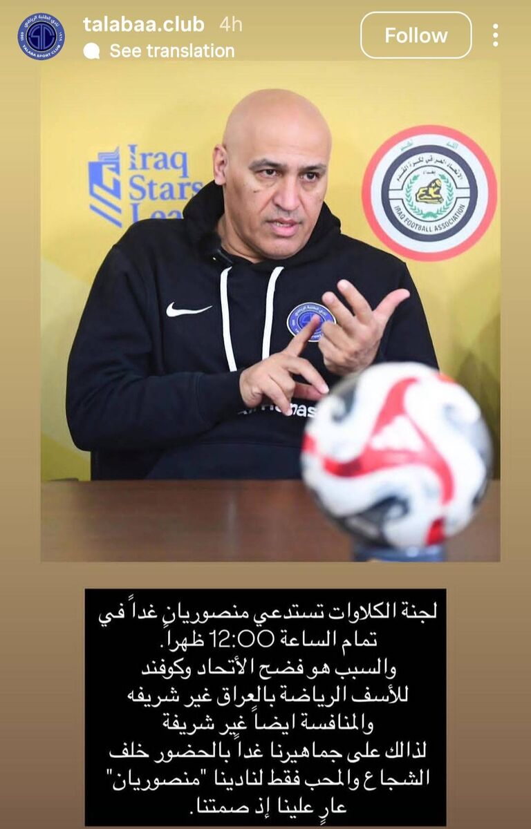 443112 علی منصور خط قرمز شد!/ الطلبه: سرمربی شجاع عاشق ماست +عکس
