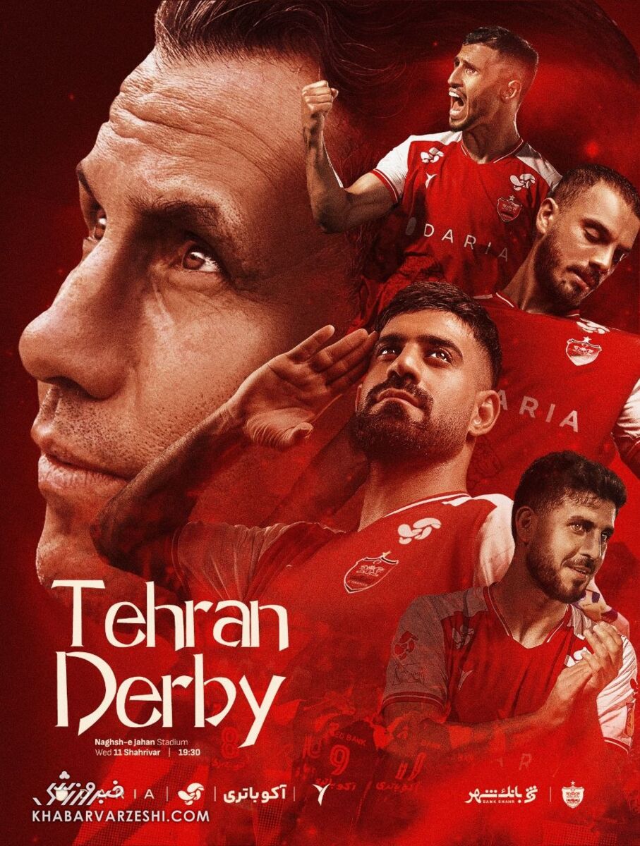 443156 پرسپولیس