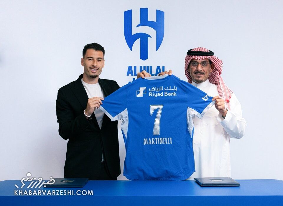 443601 گابریل مارتینلی در الهلال