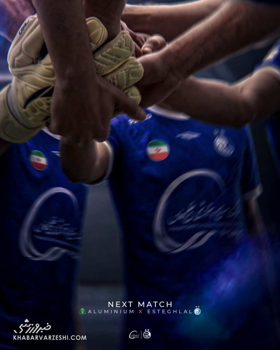 443707 پوستر استقلال