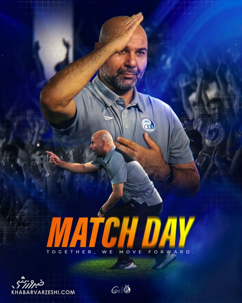 443811 پوستر استقلال