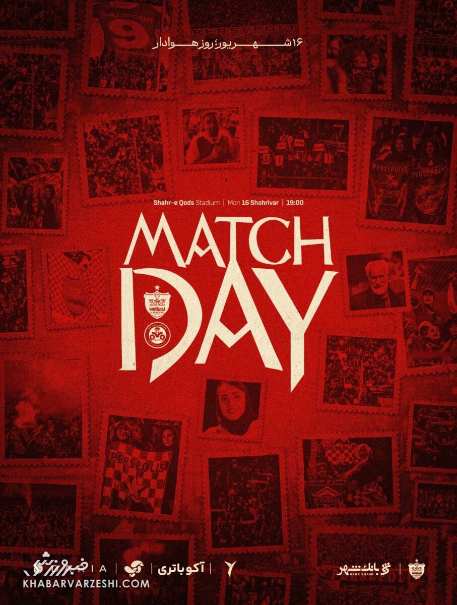 443998 پوستر پرسپولیس