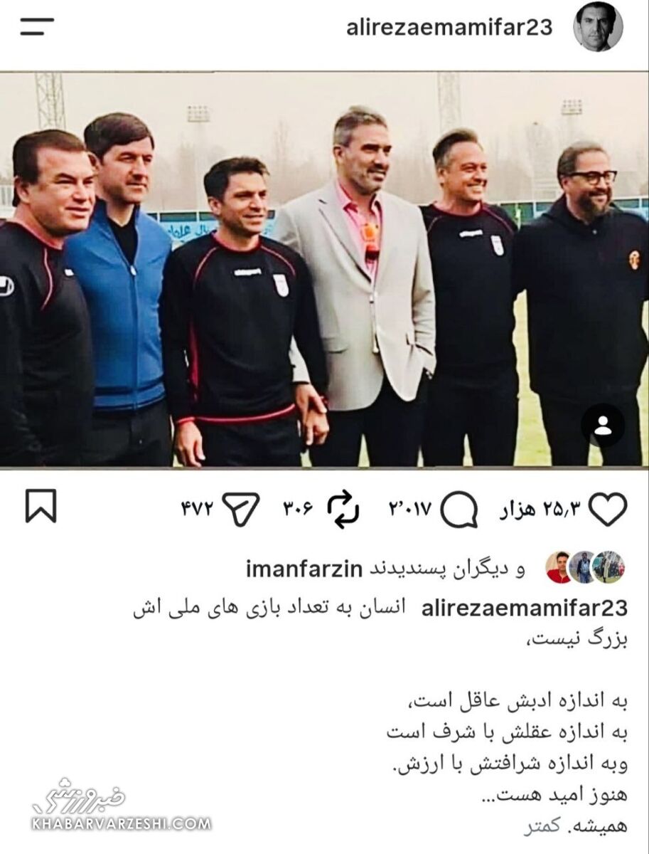 444040 علیرضا امامی فر