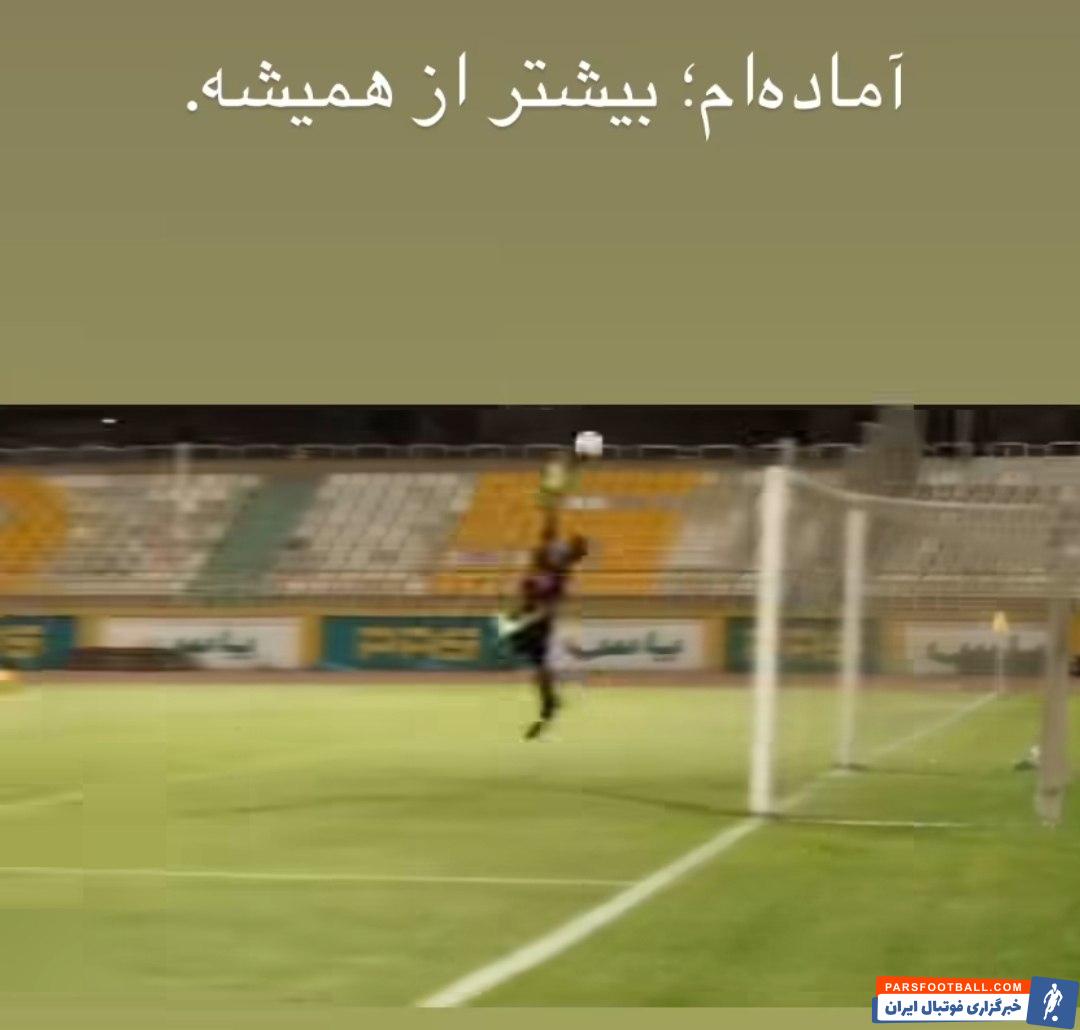 محسن فروزان با آمادگی بالا در تمرینات فولاد خود را برای دیدار با فجر آماده می کند