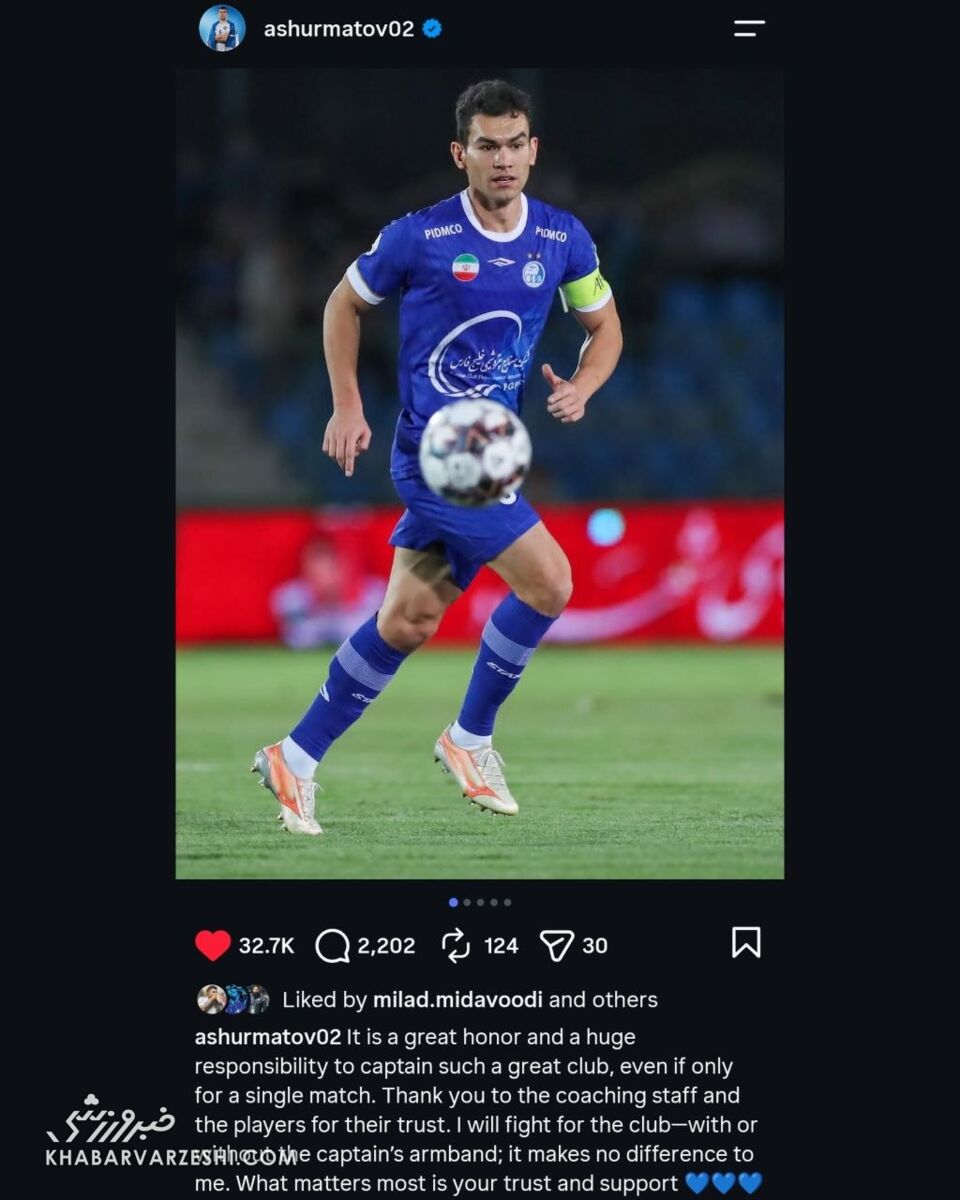 رستم آشورماتوف