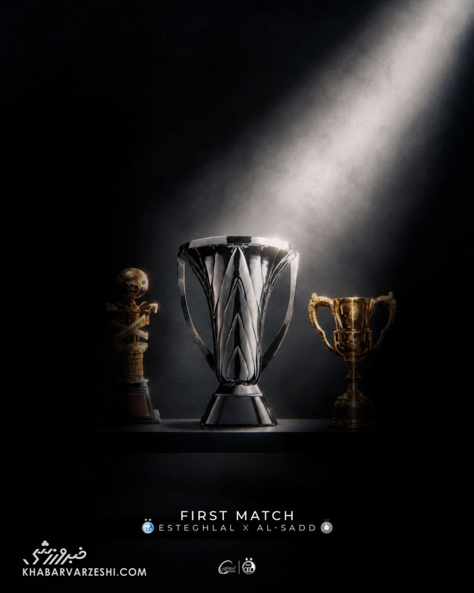444871 پوستر استقلال