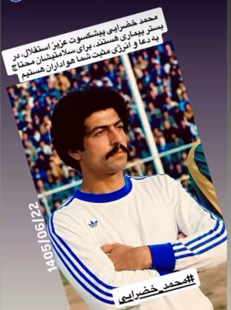 444903 محمد خضرایی