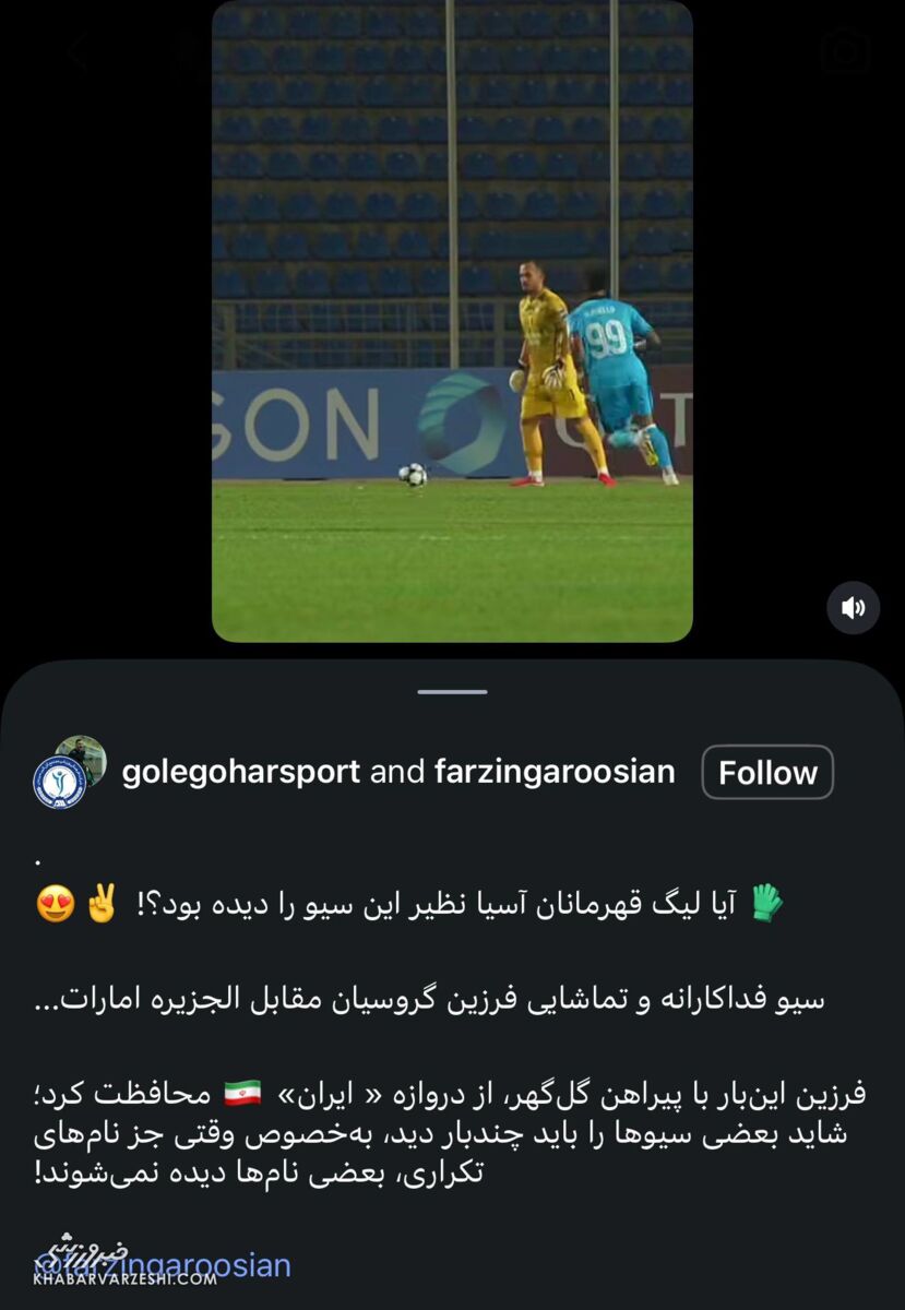 445560 فرزین گروسیان