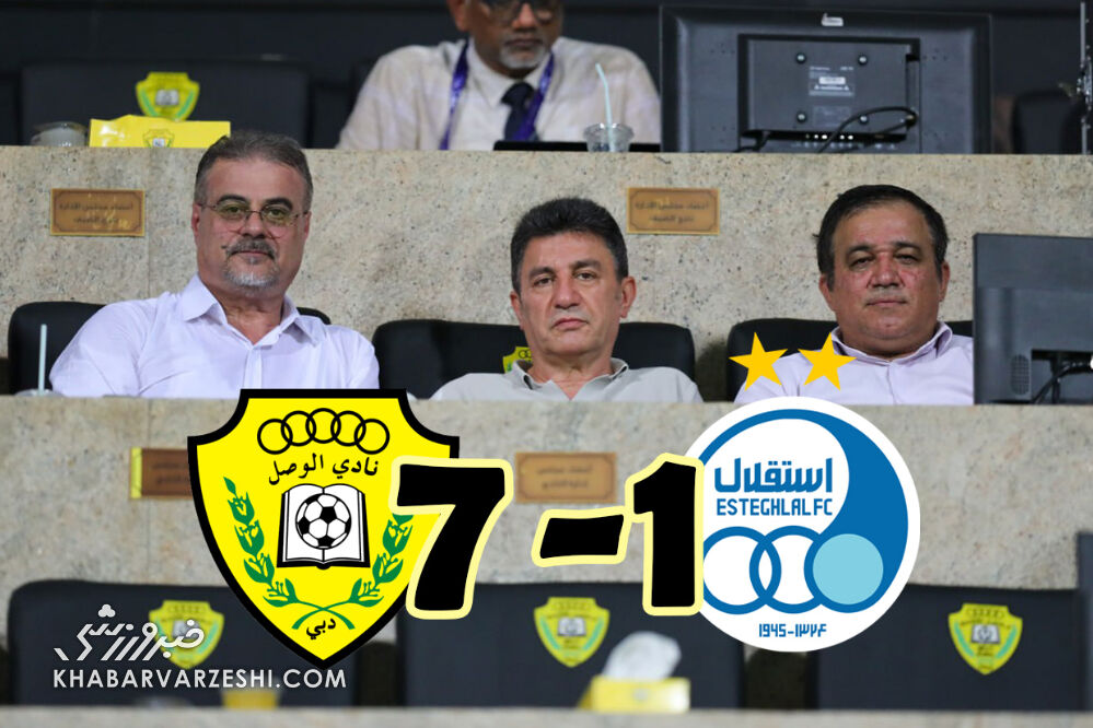 445907 نتیجه دیدار استقلال الوصل