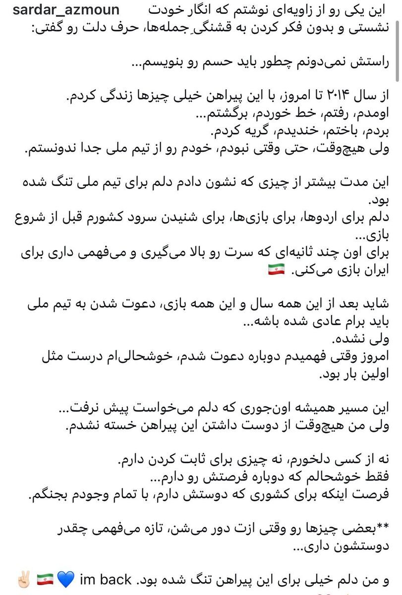 445947 پست سردار آزمون