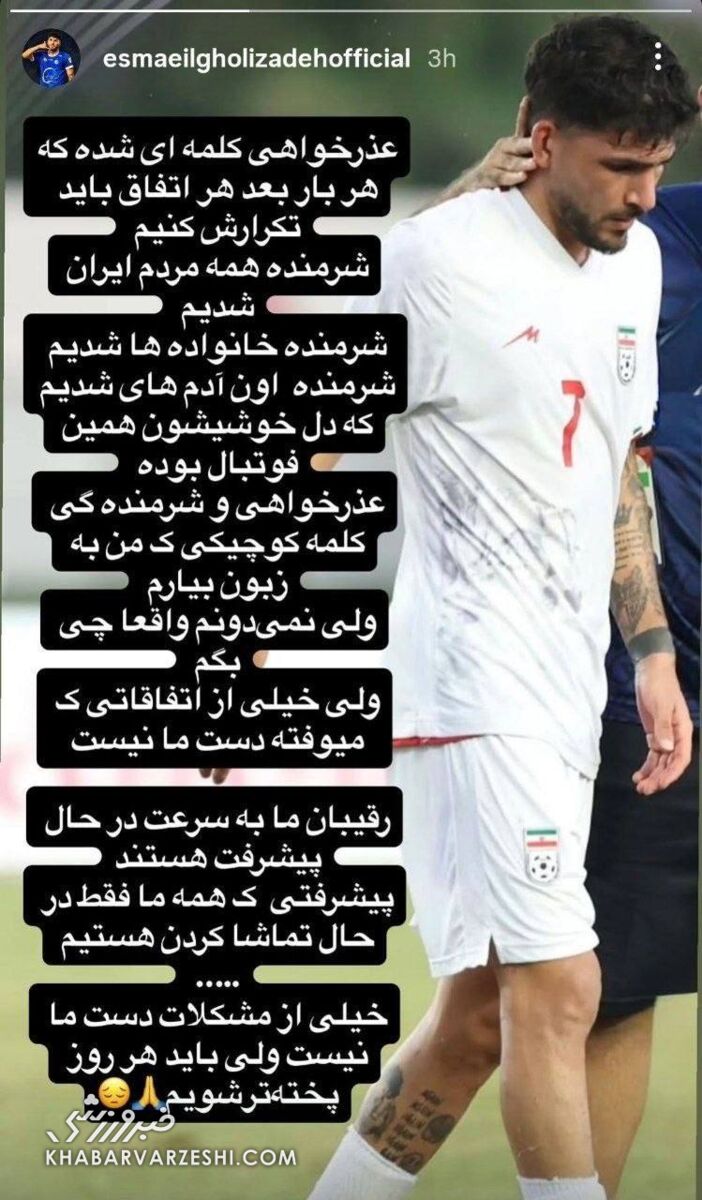 446510 اسماعیل قلیزاده