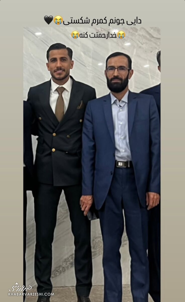 446511 مهدی تیکدری