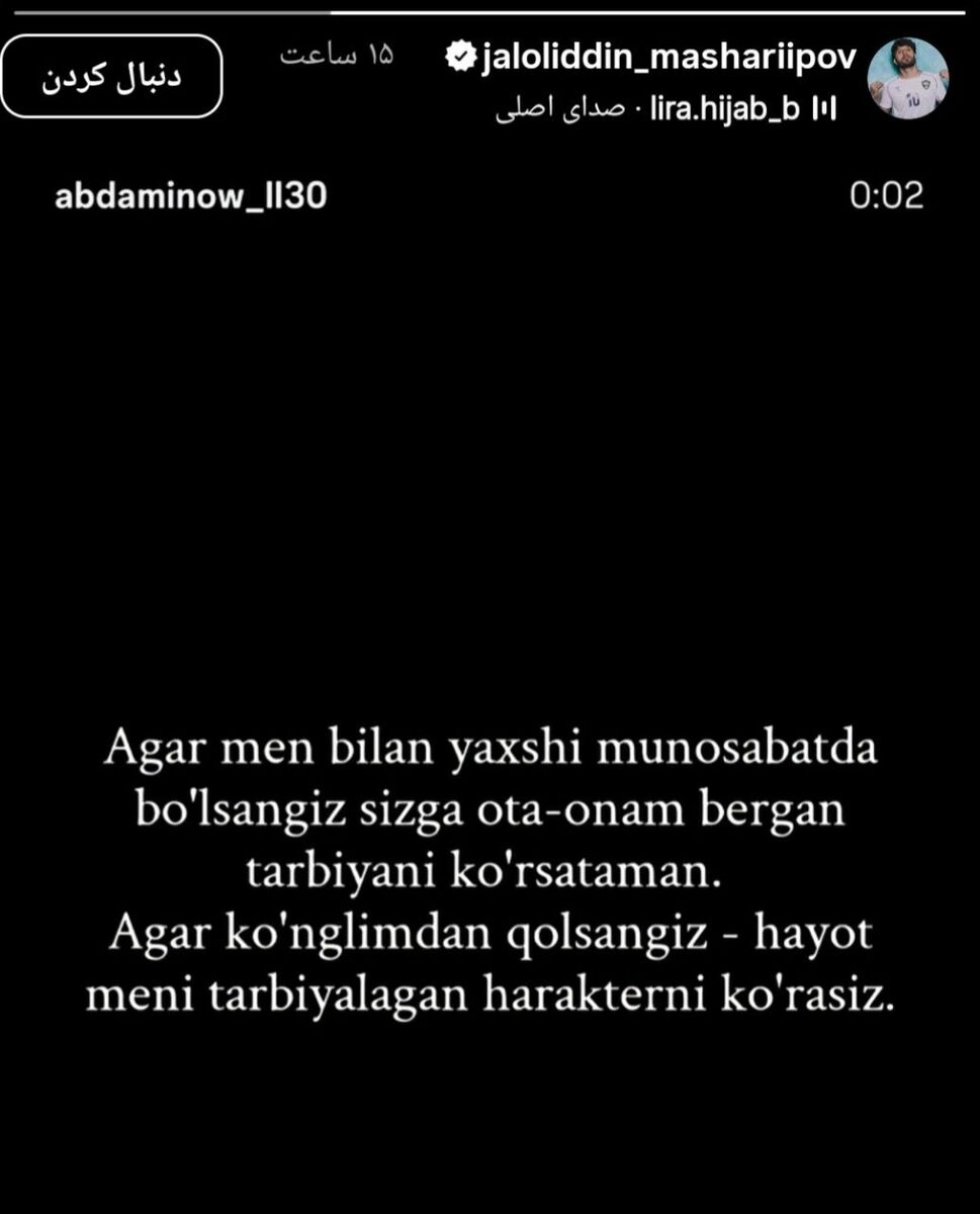 446819 جلال الدین ماشاریپوف