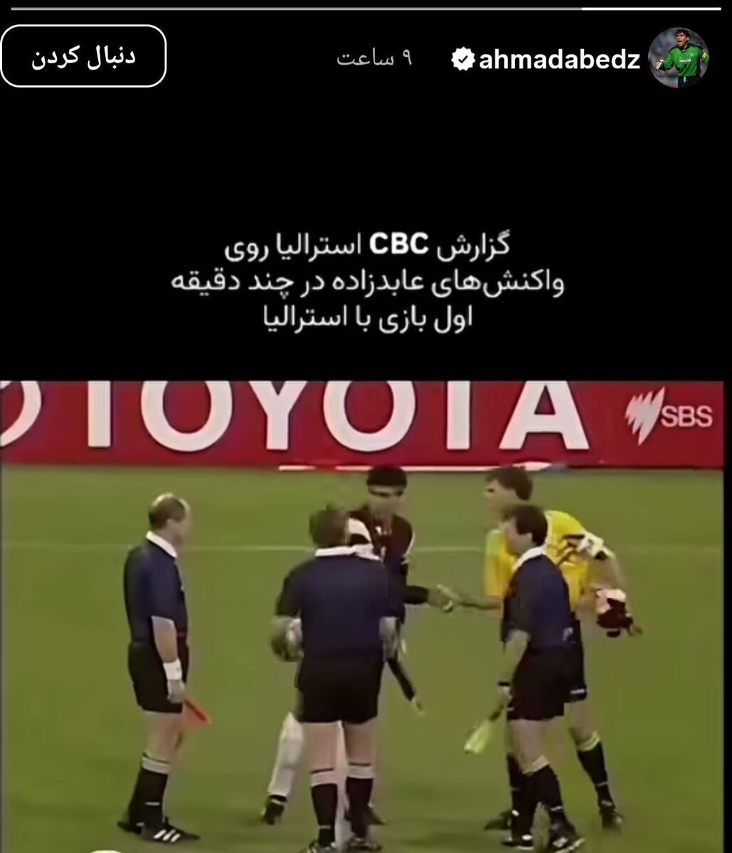 446825 احمدرضا عابدزاده