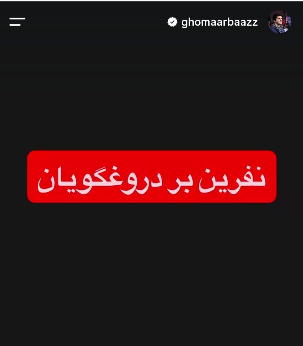 446944 رسول خادم