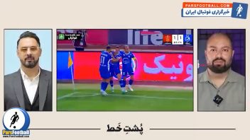 فیلم ؛ مهدی پاشازاده بازیکن پیشین تیم استقلال: صالح حردانی را از دست ندهید