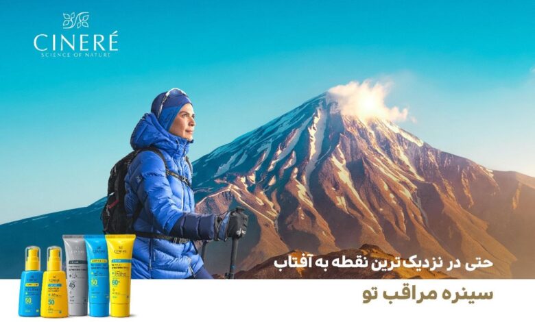 ادامه‌دادن از مراقبت شروع می‌شود؛ نگاهی به کمپین دماوند سینره!