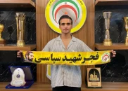 عکس؛ تکمیل سهمیه‌های زیر ۲۱ و زیر ۲۳ سال فجر سپاسی