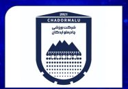 تبریک ۸۱ سالگرد تأسیس استقلال توسط چادرملو یک روز پس از پیروزی مقابل پرسپولیس