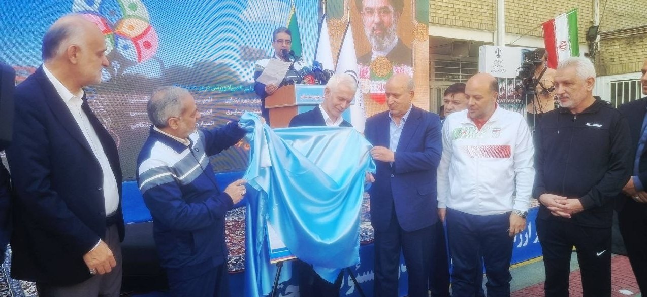 فوتبال , فدراسیون فوتبال , وزارت آموزش و پرورش ,