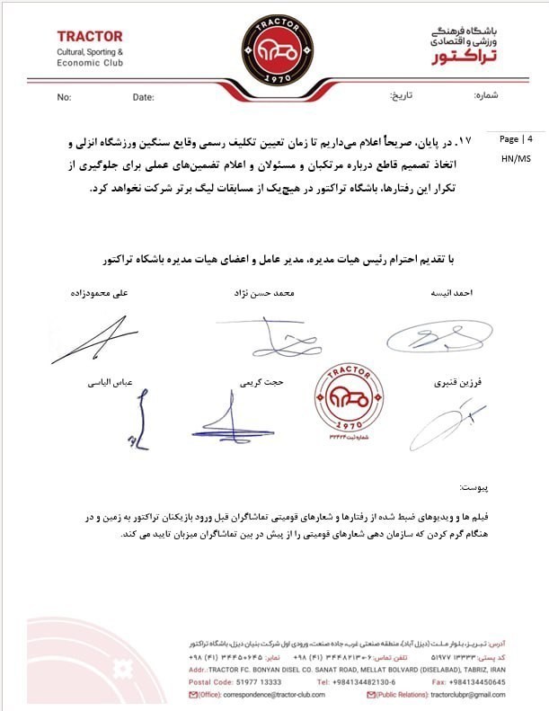 14050727134508224386377610 فوتبال , تیم فوتبال تراکتور تبریز , تیم فوتبال ملوان بندرانزلی ,