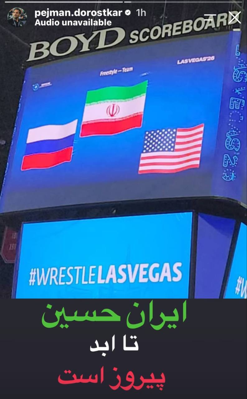 پیام معنادار درستکار پس از قهرمانی ایران در آمریکا+عکس پیام معنادار درستکار پس از قهرمانی ایران در آمریکا+عکس