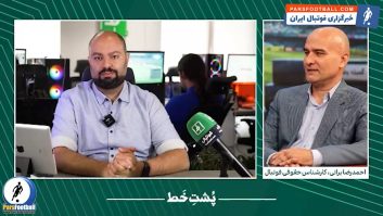فیلم ؛ احمدرضا براتی کارشناس حقوقی فوتبال درباره پرونده دیدار لغوشده ملوان و تراکتور : امکان برگزاری مجدد دیدار ملوان و تراکتور وجود ندارد
